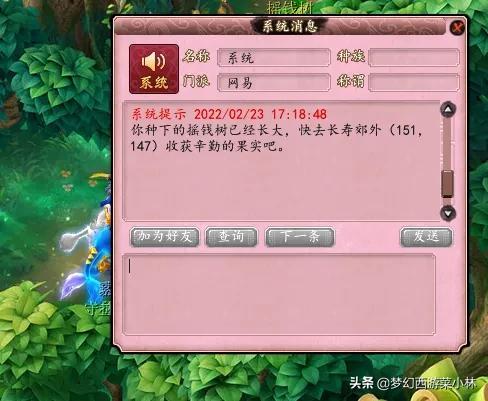 梦幻西游手游毒蝎怪怎么打,梦幻西游手游毒虫怎么过