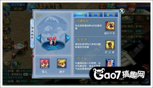 手游神武4盘丝加点,神武4手游盘丝加点