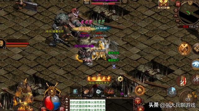 合成版的传奇手游,传奇合成版3合1手游