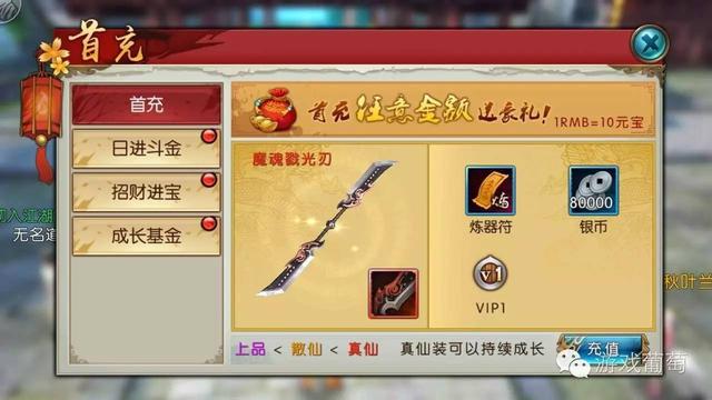 诛仙有手游吗现在,诛仙手游