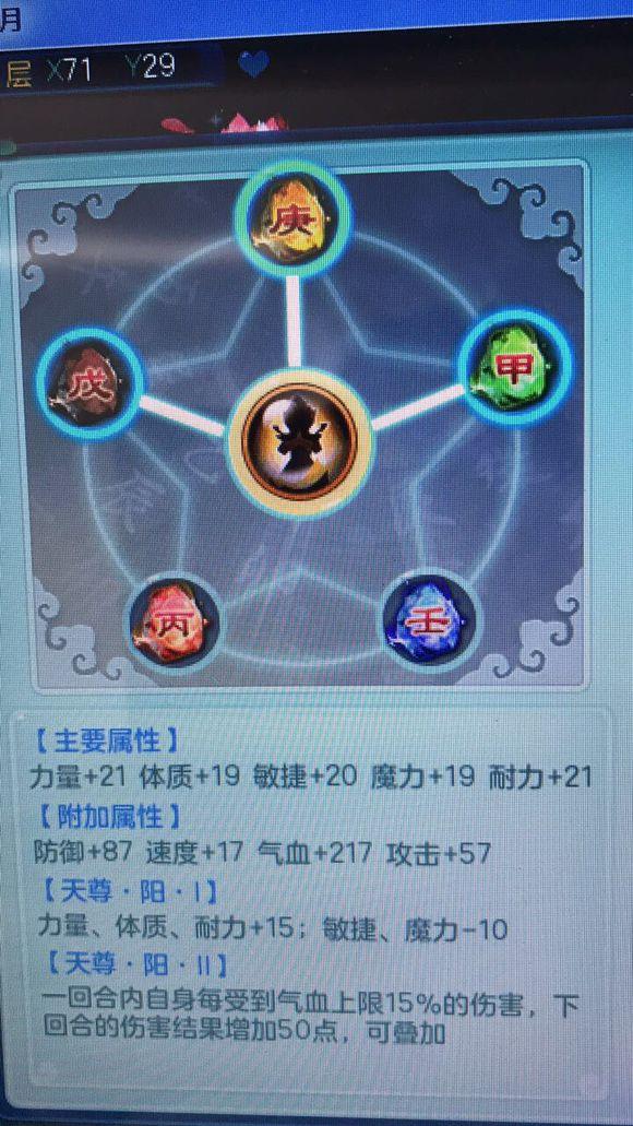狮驼套装选择,梦幻西游狮驼装备选择