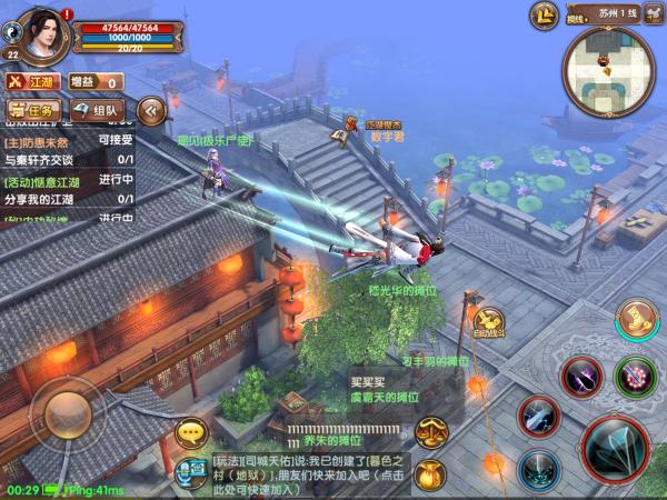 九阴手游武当厉害吗知乎,九阴手游怎么样