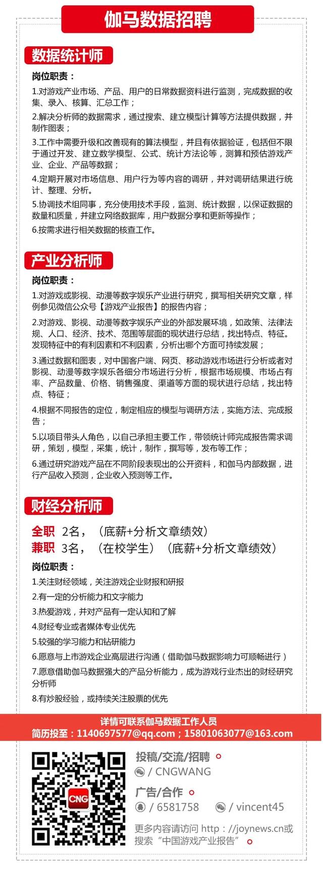 华创手游,华创科技手机游戏