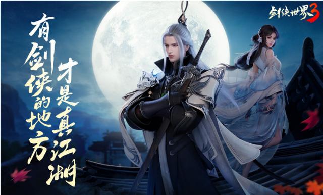 什么手游有家族系统的,有家族的手游
