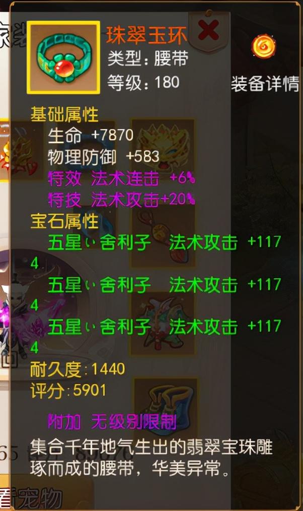 手游梦幻西游高端魔王怎么样,梦幻西游手游顶级魔王