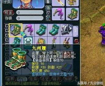 梦幻西游手游客服,梦幻西游手游客服在哪