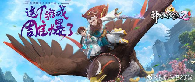 金庸群侠传回合制手游,金庸武侠的老手游回合制