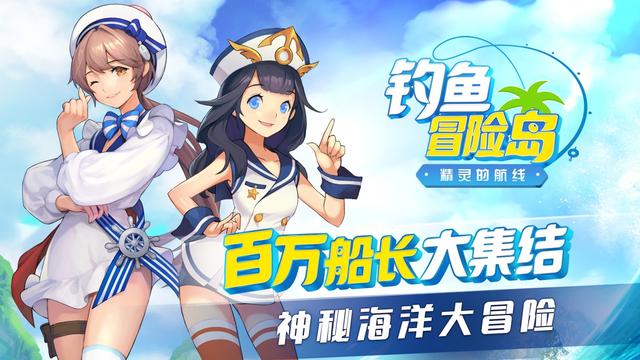 有钓鱼系统的安卓手游吗,手机有什么钓鱼游戏