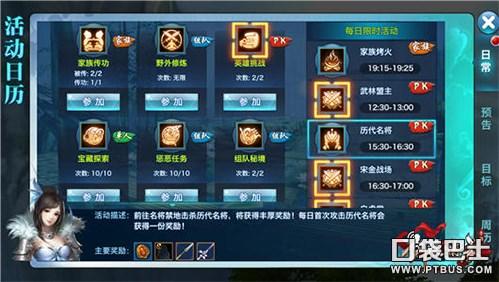 剑侠情缘手游 60级后怎么玩,剑侠情缘手游怎么样