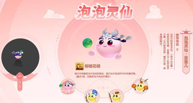 梦幻西游手游超级泡泡怎么获得划算,梦幻西游手游超级泡泡多少钱