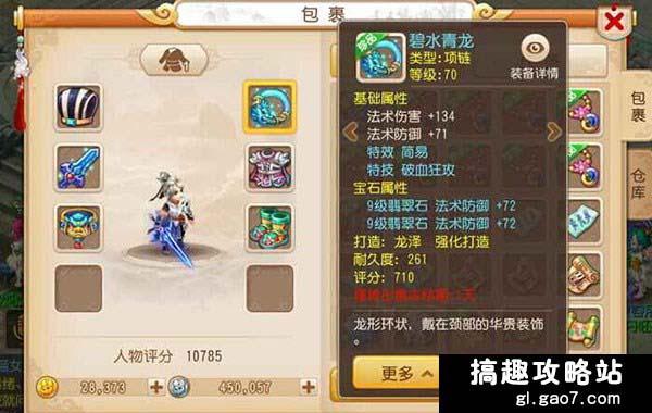 梦幻西游手游 大唐 阵法攻略,梦幻手游大唐主要阵法