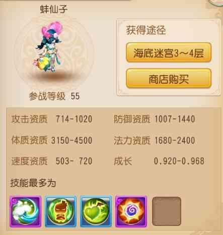 梦幻西游手游零元党普陀,梦幻西游手游普陀0元党怎么玩