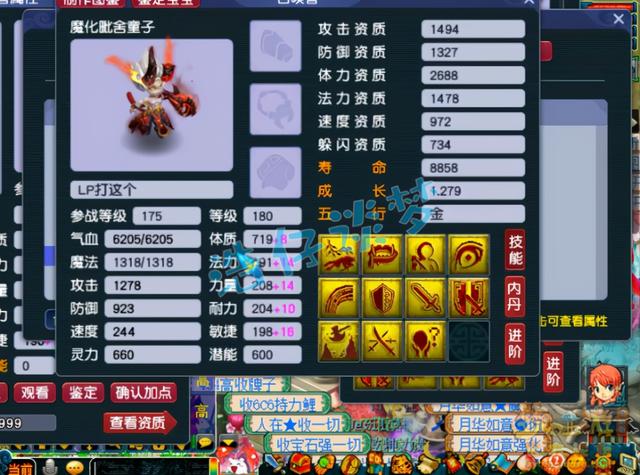 梦幻西游手游69极限龙宫,梦幻西游手游69龙宫怎么样