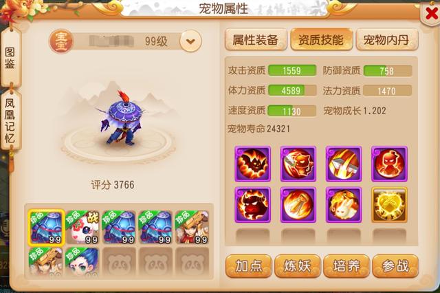 梦幻手游支持微信充值吗知乎,如何给梦幻手游充值