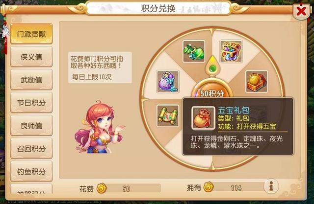 梦幻手游存钱买神兽,梦幻西游手游得到神兽
