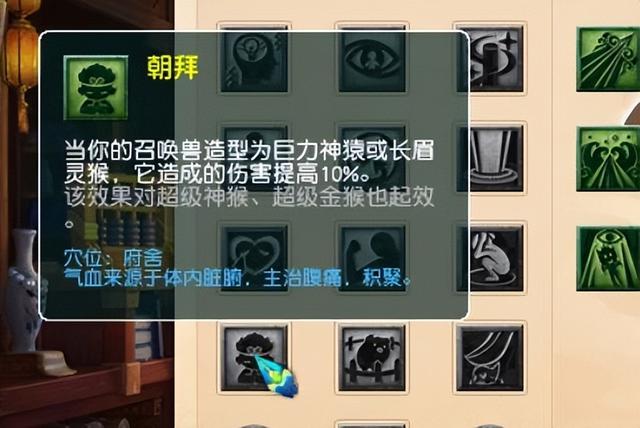 梦幻西游手游界面变大,梦幻西游手游图标