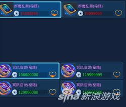 倩女幽魂医生天赋技能选哪个,倩女幽魂手游医师技能