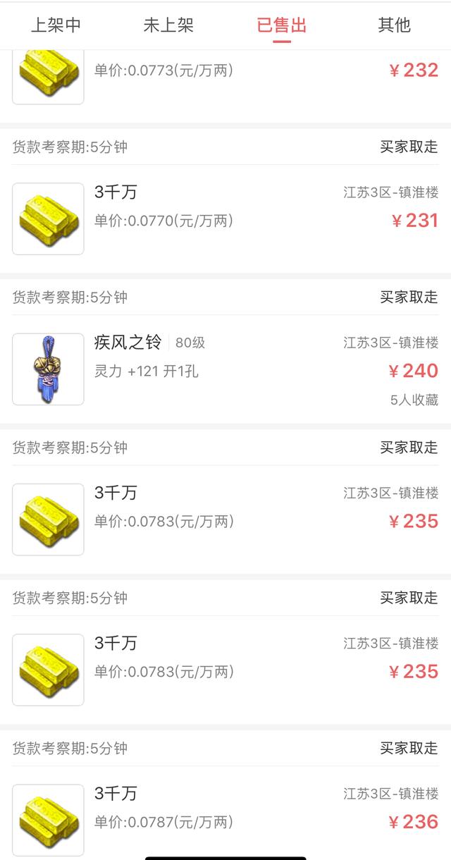 3k版梦幻西游手游,梦幻西游手游3k版本