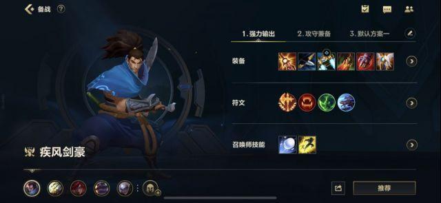 手游英雄杀怎么没有q币支付了,英雄杀充值