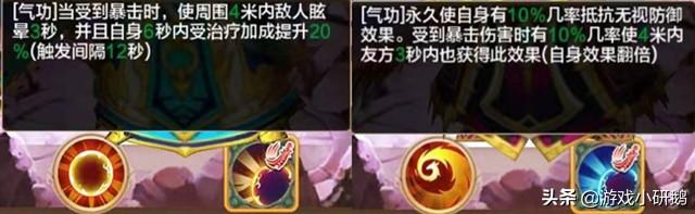 热血江湖手游pk,热血江湖PK