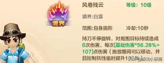 热血江湖手游pk,热血江湖PK