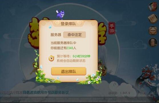 梦幻手游个性名字大全,梦幻手游名字符号