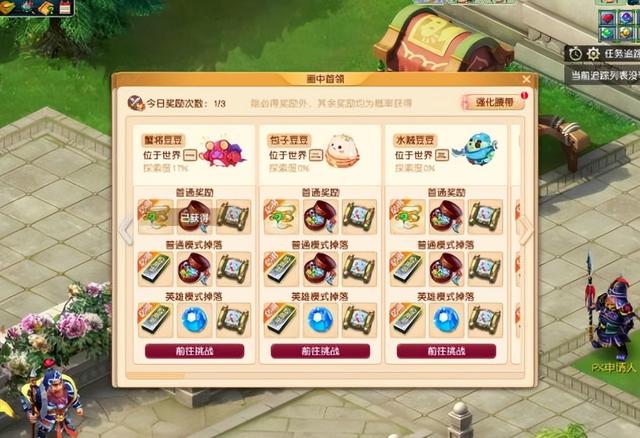 梦幻西游手游装备没了怎么办啊,梦幻西游手游装备找回
