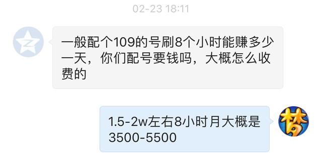 3k版梦幻西游手游,梦幻西游手游3k版本