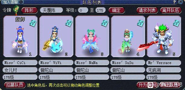 梦幻西游手游中包括队长一共几人啊,梦幻西游手游最多几个角色