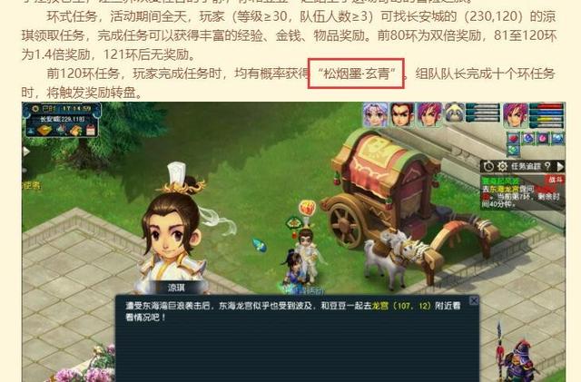 梦幻西游手游装备没了怎么办啊,梦幻西游手游装备找回