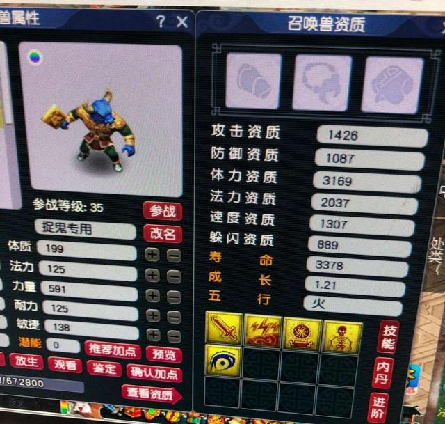 梦幻西游手游版礼包,梦幻礼包怎么领取