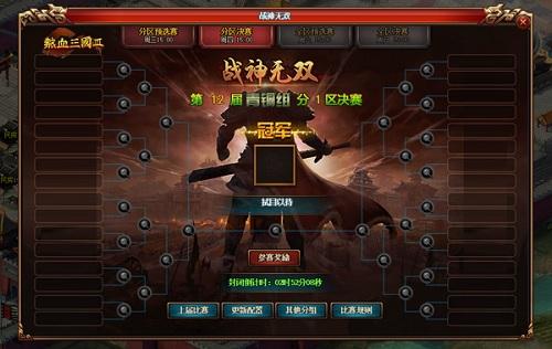 手游热血三国中秋礼包领取,热血三国手游礼包码