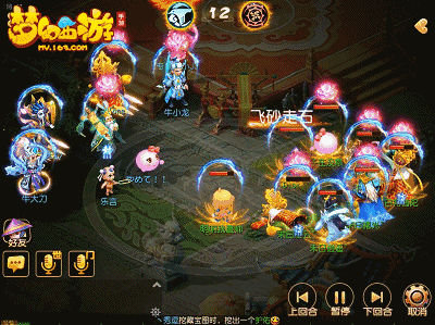 梦幻 手游 龟速宠打书,梦幻西游手游龟速宠打书