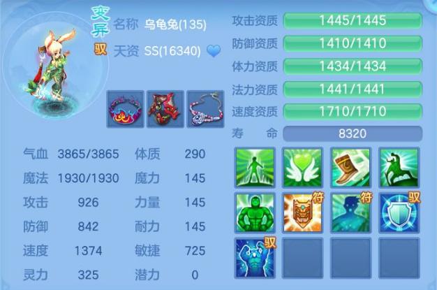 神武4手游血耐龙虾,神武手游龙虾怎么玩