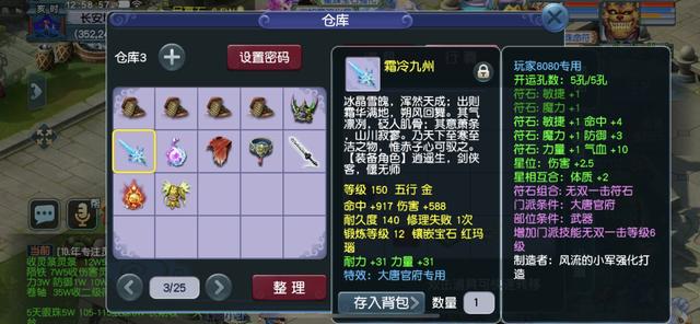 梦幻西游手游魔王和狮驼哪个好玩,梦幻手游魔王和狮驼哪个好