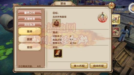 九阴真经传记奖励,九阴真经手游奖励分析