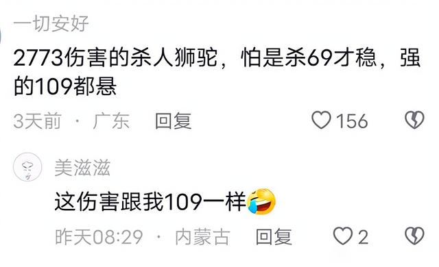 梦幻手游狮驼平民装备,梦幻西游手游狮驼平民攻略