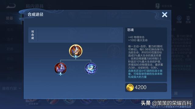 新大主宰手游装备套装大全,大主宰手游套装