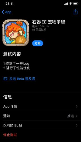 石器时代怀旧手游,原始石器时代手游