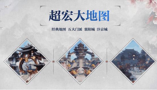 剑侠情缘手游非rmb玩家数量,剑侠情缘手游哪个职业适合平民玩家
