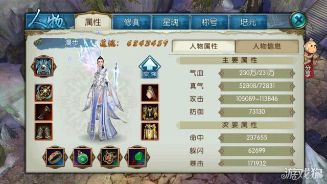 诛仙手游简单的职业选择,诛仙手游平民玩什么职业