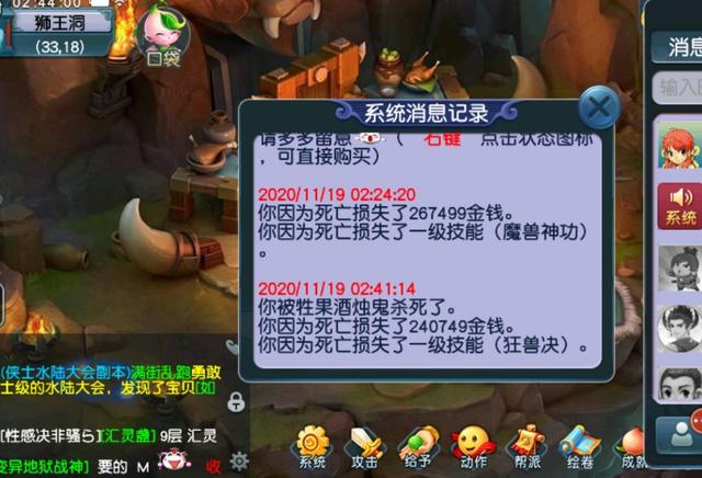 梦幻西游手游辅助脚本源码,梦幻手游辅助脚本教程