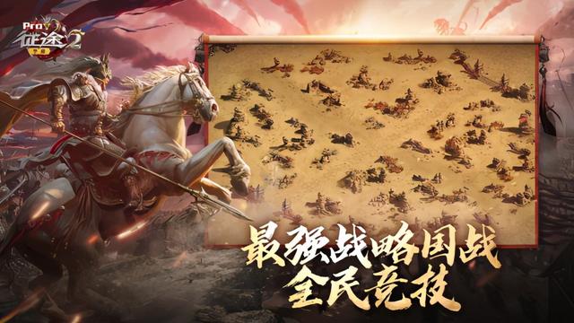 征途手游怎么快速升级,征途怎么升级快