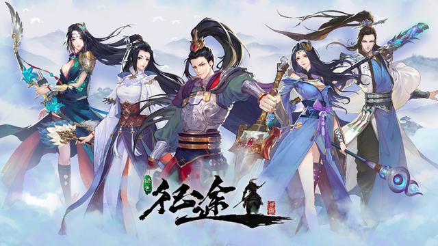 征途手机版周年庆,征途手游最新客户端