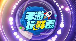 游戏抢先看,2022年最火的游戏