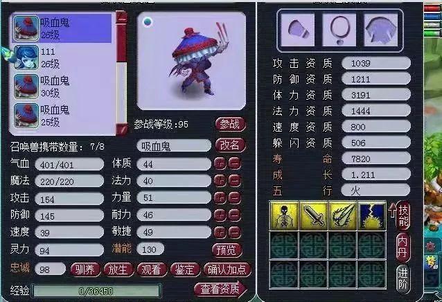 梦幻西游手游在哪合宠,梦幻西游手游哪里适合合宠