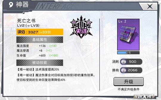 关于日本武士刀的手游,日本武士刀游戏手机版