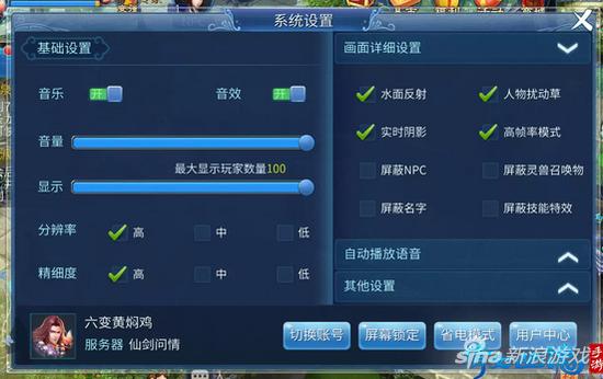 倩女幽魂手游挂机包满了怎么办,倩女幽魂手游挂机队伍
