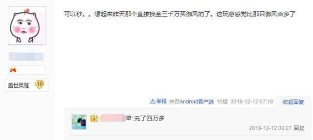 梦幻西游手游吸血鬼几级能带,梦幻西游手游多少级