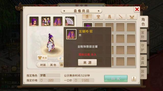 类似问道道行的手游推荐,跟问道类似的手游游戏